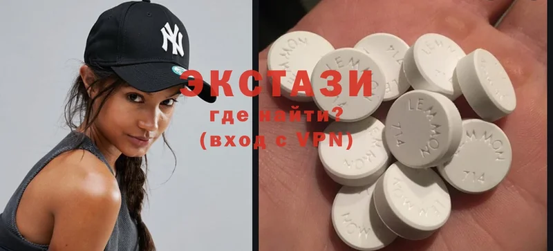 Ecstasy круглые  Донецк 